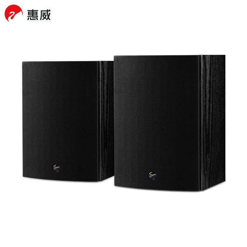 惠威（HiVi）D50R音响音箱家庭影院环绕音响木质HIFI/发烧级/