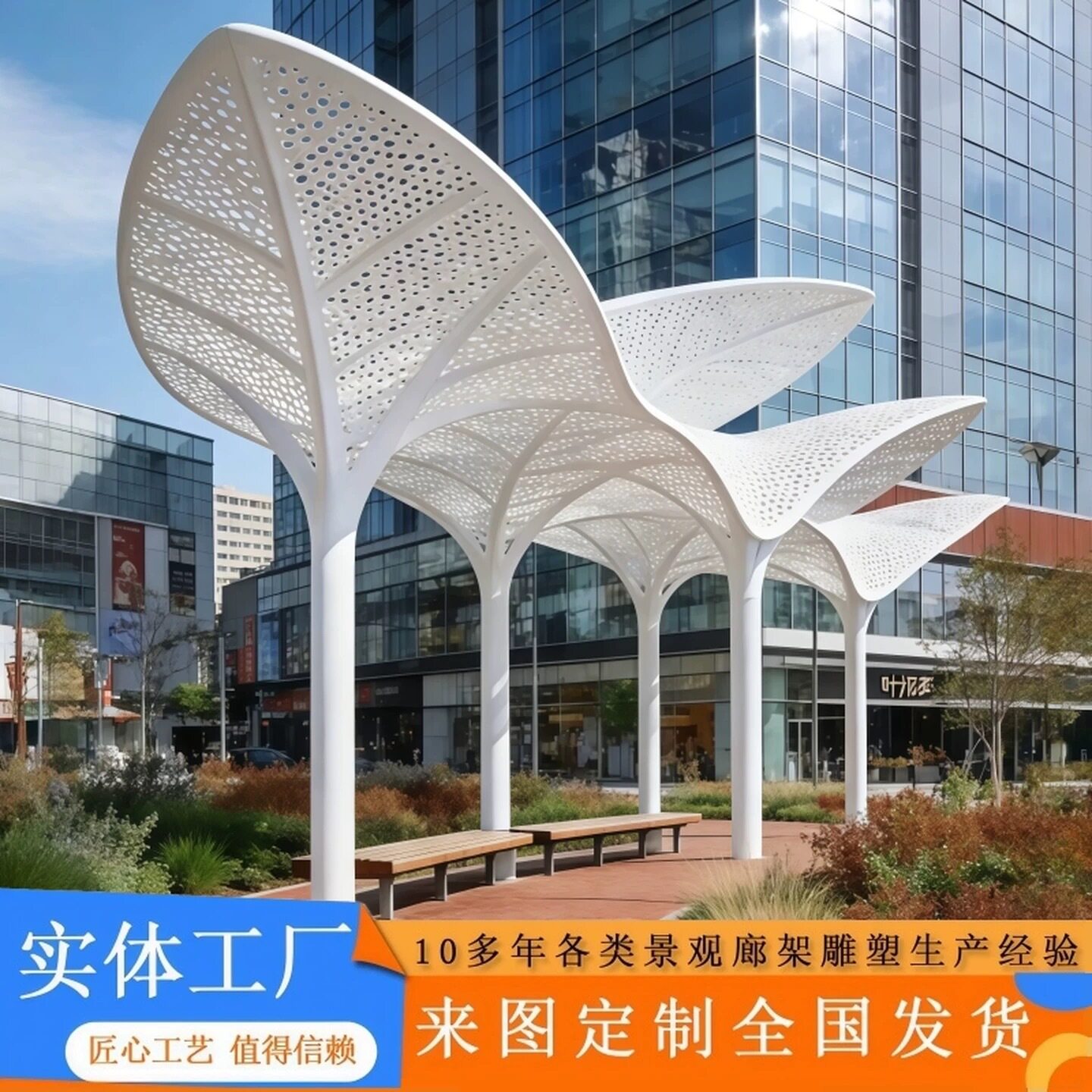 异型金属树形廊架树叶景观雕塑大型钢结构造型花朵发光不锈钢廊架