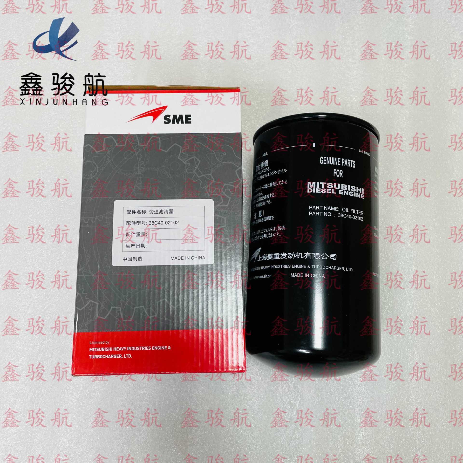 机油滤清器38C40-02102旁通机油格38C40-01102机油格38F62-00301