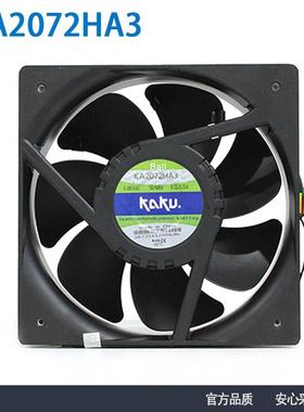 KAKU卡固KA2072HA3三相380V0.18A全金属散热风扇