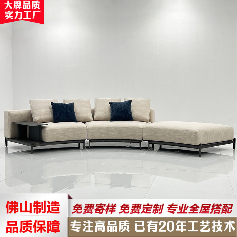 意式极简设计师brera布雷拉弧形沙发大户型高端别墅大平层客厅