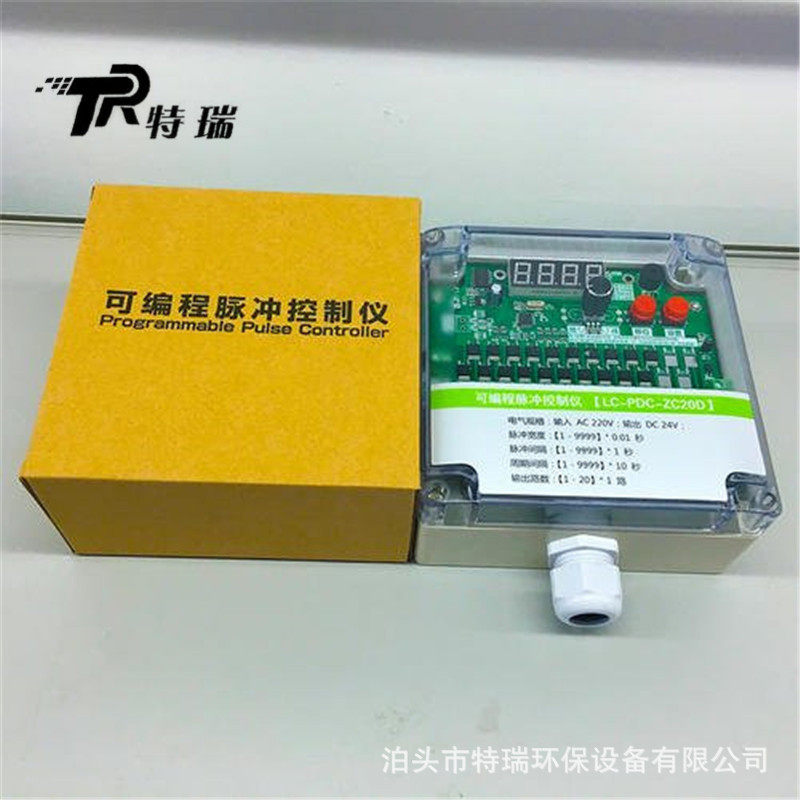 QYM-ZC-12A可编程脉冲控制仪QYM-ZC-20A脉冲控制仪10路控制仪