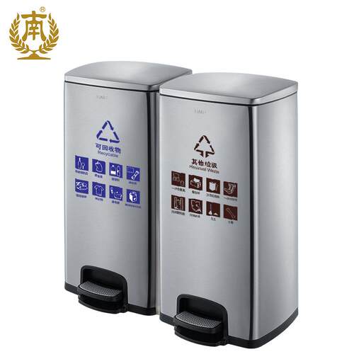 广州南方商场桶踏垃圾桶容量30L+30L方形不锈钢双分类GPX-218H