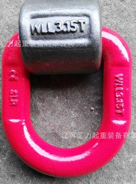 G80级焊接吊环8tD型吊环8000kg焊接起吊环焊接环