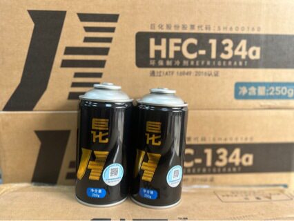 巨化制冷剂250克汽车冷媒r134a制冷剂巨化汽车用雪种整箱