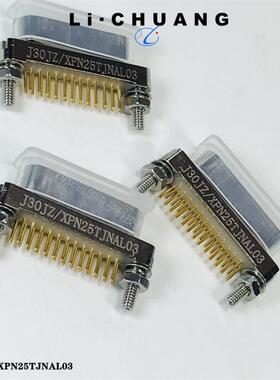 微矩形连接器J30JZ/XN100TJCAL01-50CM航空插头100芯接插件新品