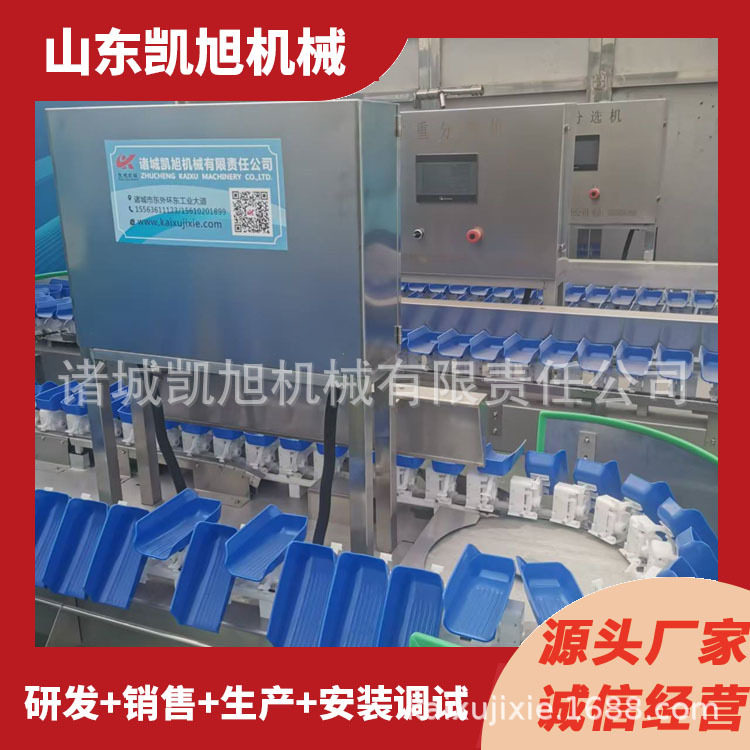 芒果桃子自动重量筛选机 水果类克重分选机 小型智能选果机