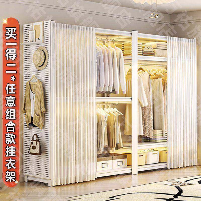 货架衣柜衣架置物架开放式收纳加厚出租屋简易衣帽架卧室衣帽间,电子/电工,接线端子,淘宝优惠券,粉丝福利购,淘宝优惠卷