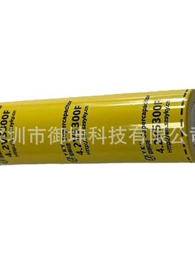 超级快充电容器4.2V5300F便携式踏板车御坤源储能