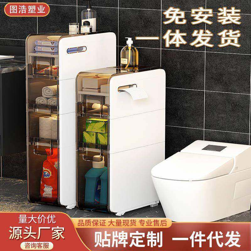 抽屉式夹缝柜家用厨房储物置物架卫生间厕所缝隙柜子边窄形收纳柜