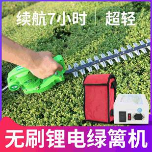 顺流锂电充电式电动绿篱机单双刃修枝机绿篱修剪机茶树篱笆剪