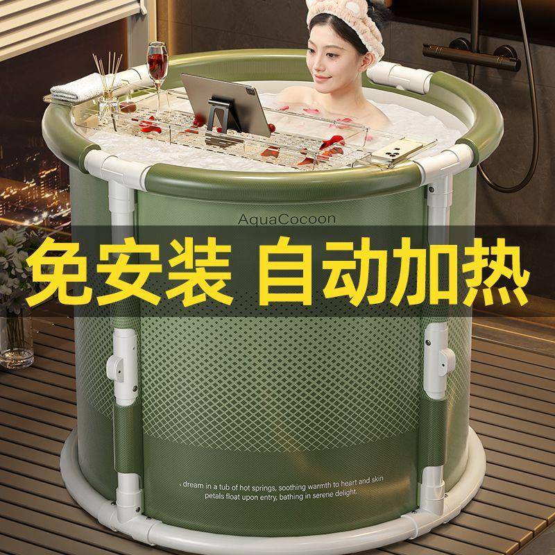 泡澡桶折叠大人浴桶家用浴缸全身洗澡桶洗澡盆儿童沐浴桶成人