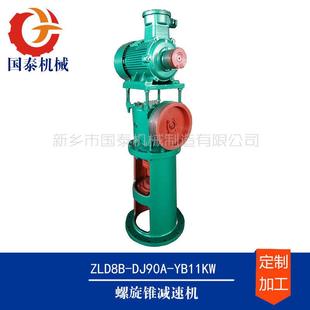 吉林长春市哈尔滨市ZLD4螺旋锥齿轮减速机