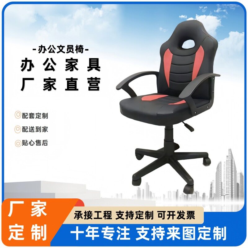 网咖竞技椅游戏椅子电竞椅舒适久坐不累可躺升降学生宿舍用电脑椅