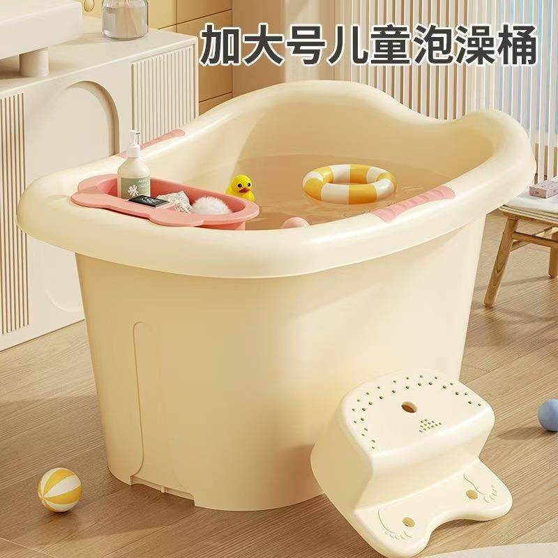 儿童洗澡桶宝宝泡澡桶婴儿可坐浴桶浴盆家用小孩大号洗澡盆沐浴桶,电子/电工,接线端子,淘宝优惠券,粉丝福利购,淘宝优惠卷