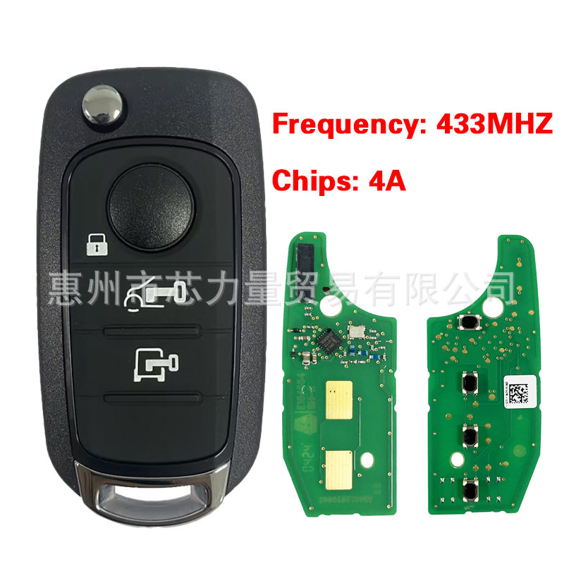 适用菲亚特3键折叠原板副壳汽车钥匙4ANCF296XMCHIP433.92MHZ