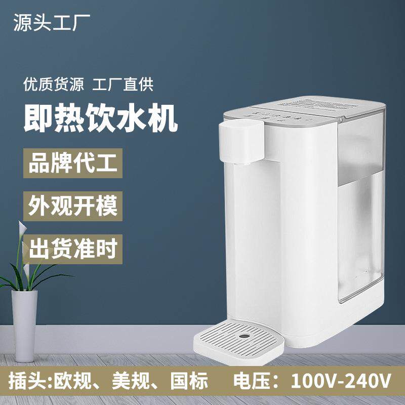 即热型式小型新款迷你网红台式饮水机家用高档电烧水壶茶吧机自动