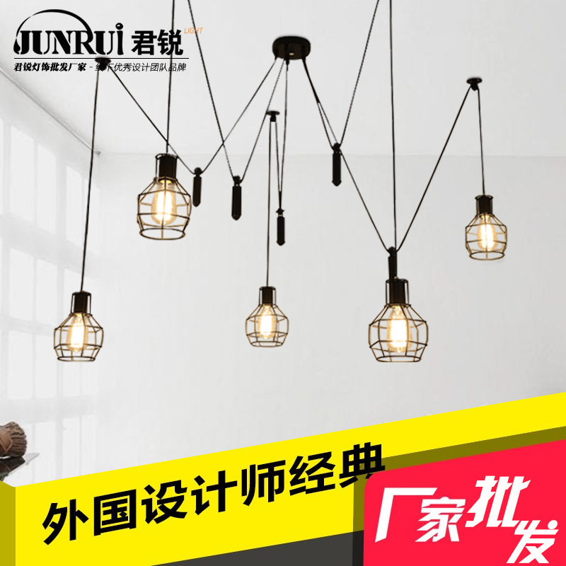 美式乡村天女散花餐厅服装店创意滑轮升降复古工业风铁笼子吊灯饰