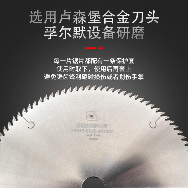 进口级切亚克力发泡实木相框锯片255/305锯塑料PVC管竹木合金锯片