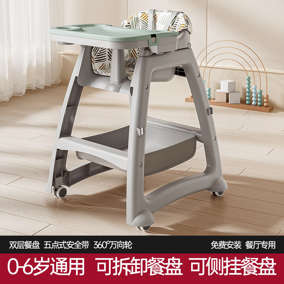 肯德.基同款儿童宝宝吃饭餐椅家用座椅多功能餐厅酒店商用椅子,婴童用品,餐椅,淘宝优惠券,粉丝福利购,淘宝优惠卷
