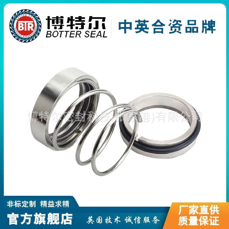 M3N机械密封 化工泵机械密封 单端面机械密封 厂家直供