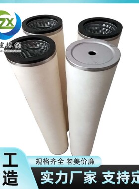 LCS2B1AH煤油聚结滤芯 15ppm高效破乳聚结滤芯 快速油水分离元件