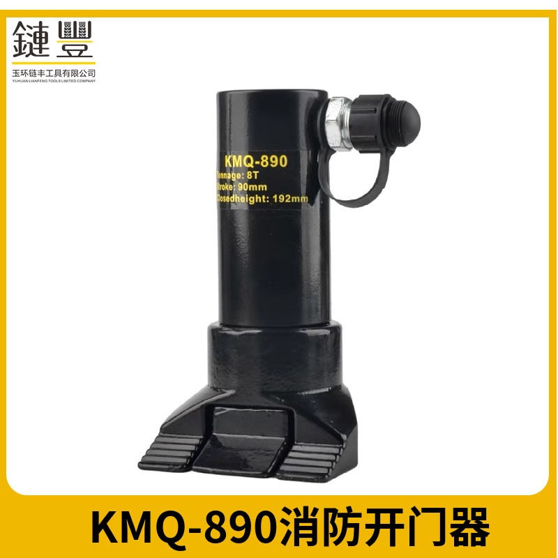 液压开门器破门机消防救援防火门安全门拆卸工具手动便携式创新款