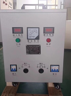 220V转380V电压转换器单相变三相电源家用变压器10KW30KVA50KVA80