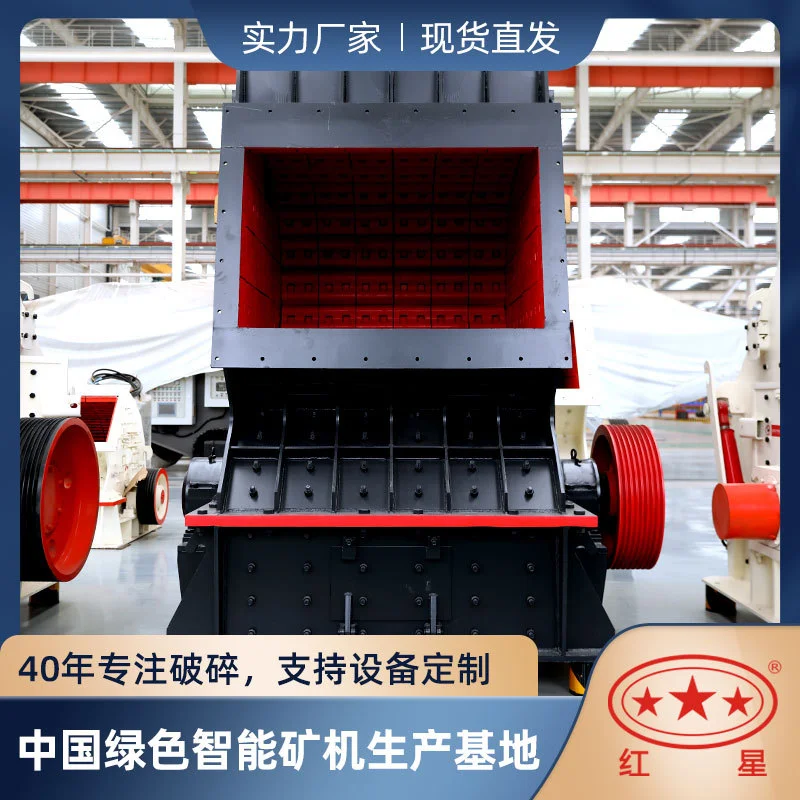 锤击式破碎机可逆锤式破碎机锤式碎石机pc锤式破碎机锤破碎机