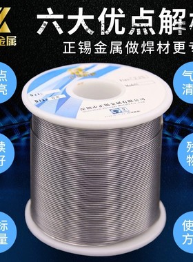 1000g有铅锡丝 不环保锡线 焊锡丝 Sn55/Pb45 免洗松香芯焊锡