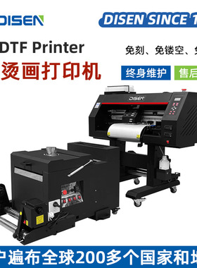 A3白墨柯氏烫画打印机 衣服印花机 t恤印刷机DTF热转印数码打印机