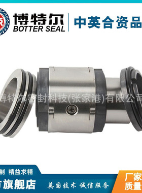 直供 机械密封ZQMD-45-28-DD(40DT-A17) 40DT-A17机械密封