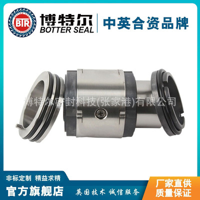 直供 机械密封ZQMD-45-28-DD(40DT-A17) 40DT-A17机械密封