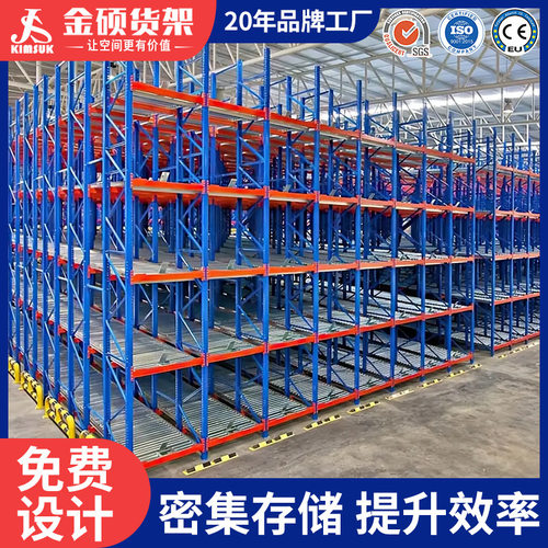 流利滑动重型货架仓库滚筒仓储货架大型托盘重力式辊轮货架定制
