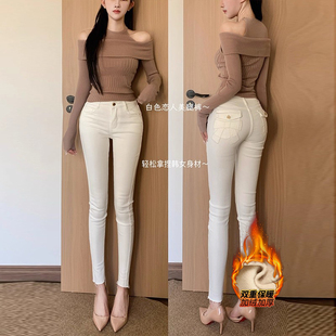 显瘦美臀长裤 白色恋人蝴蝶结小脚牛仔裤 高腰修身 新款 女2025年冬季