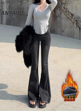 烟灰色高腰毛边牛仔裤女2025年冬季加绒显瘦显高弹力鱼尾喇叭长裤