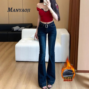 弹力显高显瘦喇叭长裤 加绒新款 女2025冬季 低腰紧身腰带微喇牛仔裤