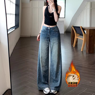 加绒高腰宽松显瘦高级感长裤 流星雨重工烫钻阔腿牛仔裤 女2025冬季