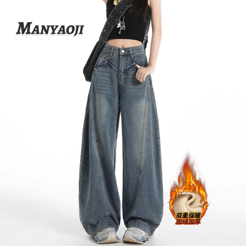高街潮酷弯刀牛仔裤女2026冬季加绒高腰宽松遮肉显瘦痞帅阔腿裤,女装/女士精品,牛仔裤,淘宝优惠券,粉丝福利购,淘宝优惠卷