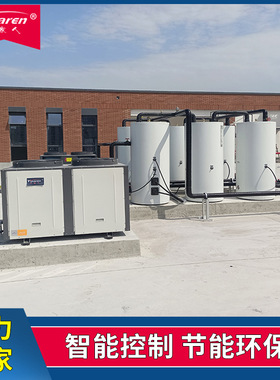 CAHP-PI-42直热式空气源热泵 455L加热水箱 CAHP-TANK-120G储水罐