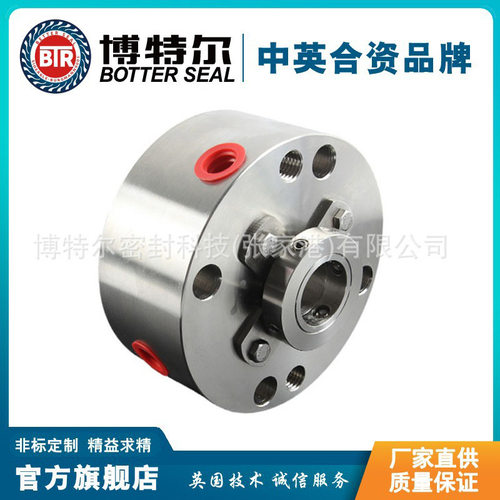 适用于石家庄强大机械密封 APITEX系列机械密封件 集装式机械密封