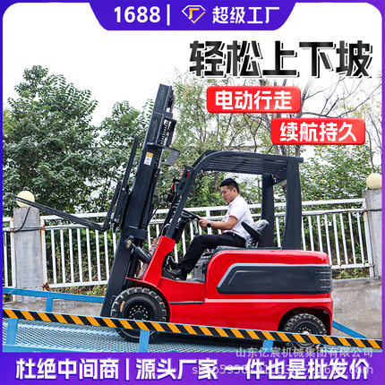 电动叉车1吨2吨全自动液压搬运车3吨新能源四轮座驾式小型电叉车