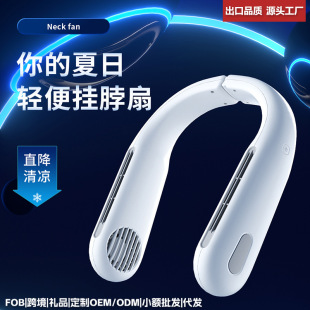 挂脖风扇usb充电懒人户外运动便携式 新款 迷你小折叠轻便清凉