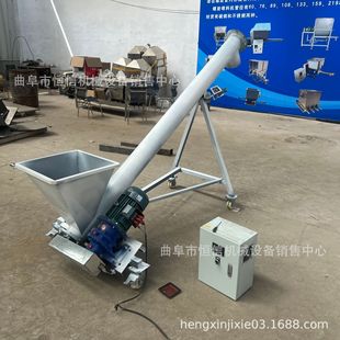 直供 金属粉末螺旋上料机 219mm管径水泥灰蛟龙式 螺旋输送机zcjb