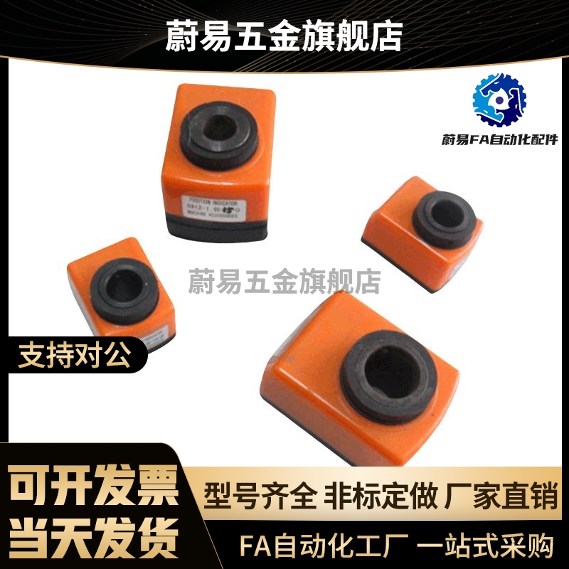 数字位置显示器丝杆轴排