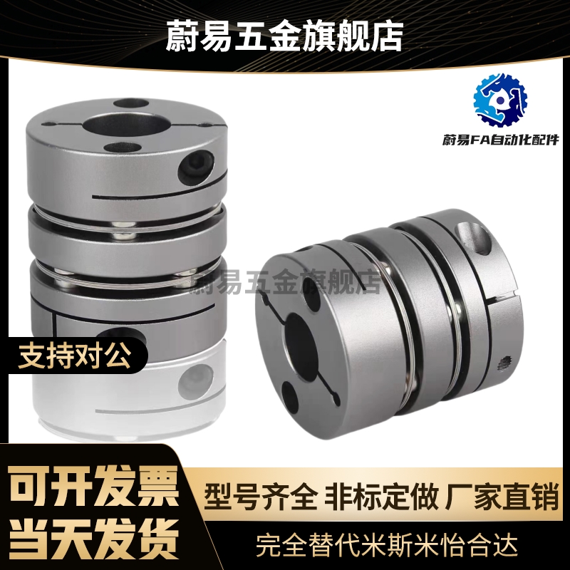 替代上隆联轴器CPPC CPPCK CPPD CPPDK-D26/32/39/44/56/68/82-AB