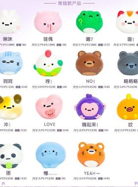 gf创意han现货ook厂家收纳盒摆件潮玩卡通公仔盲袋情绪套装萌粒
