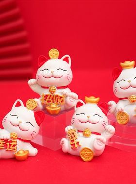 系列喜庆礼品节日手办开业吉祥*招新摆件发财猫公仔创意财猫