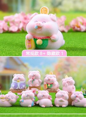 款动物公仔装饰品潮玩小植绒直销可爱儿童惊喜哼盲盒玩偶猪