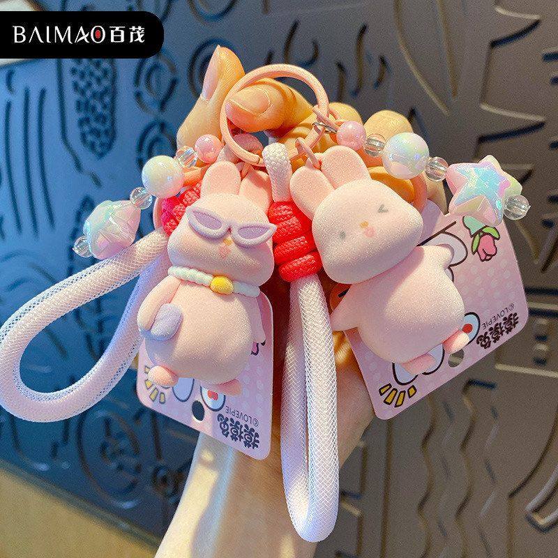 挂件挂饰可爱精致小兔子摸摸植绒